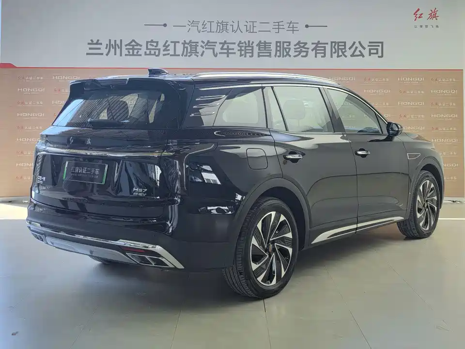 Hongqi HS7 PHEV