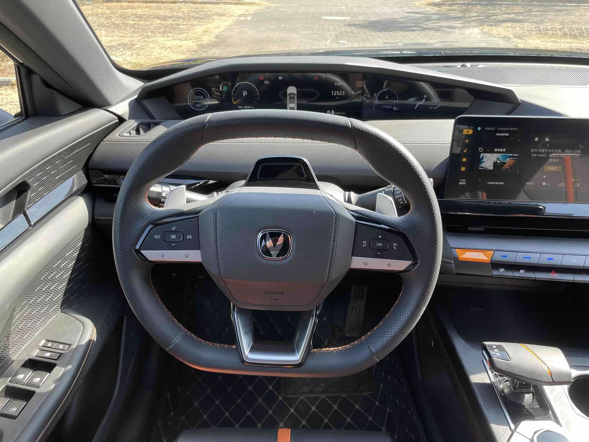 Changan UNI-V, 2024 18