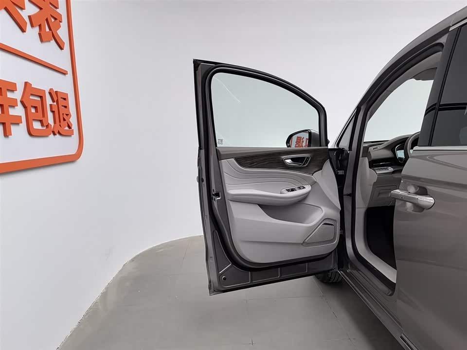 Roewe iMAX8