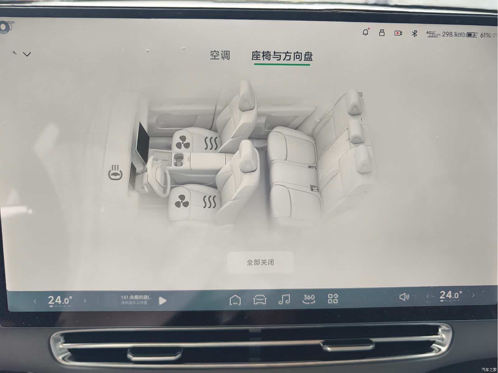 Xpeng G6, 2025 16