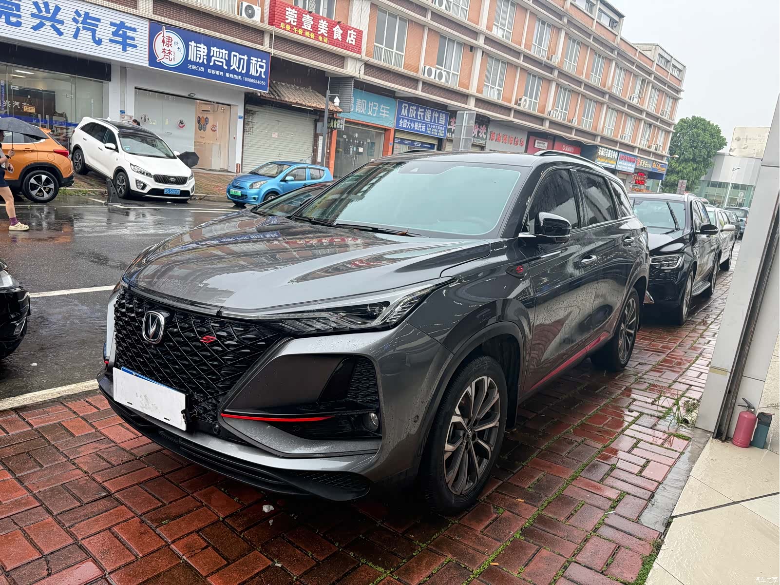 Changan CS75, 2020 1