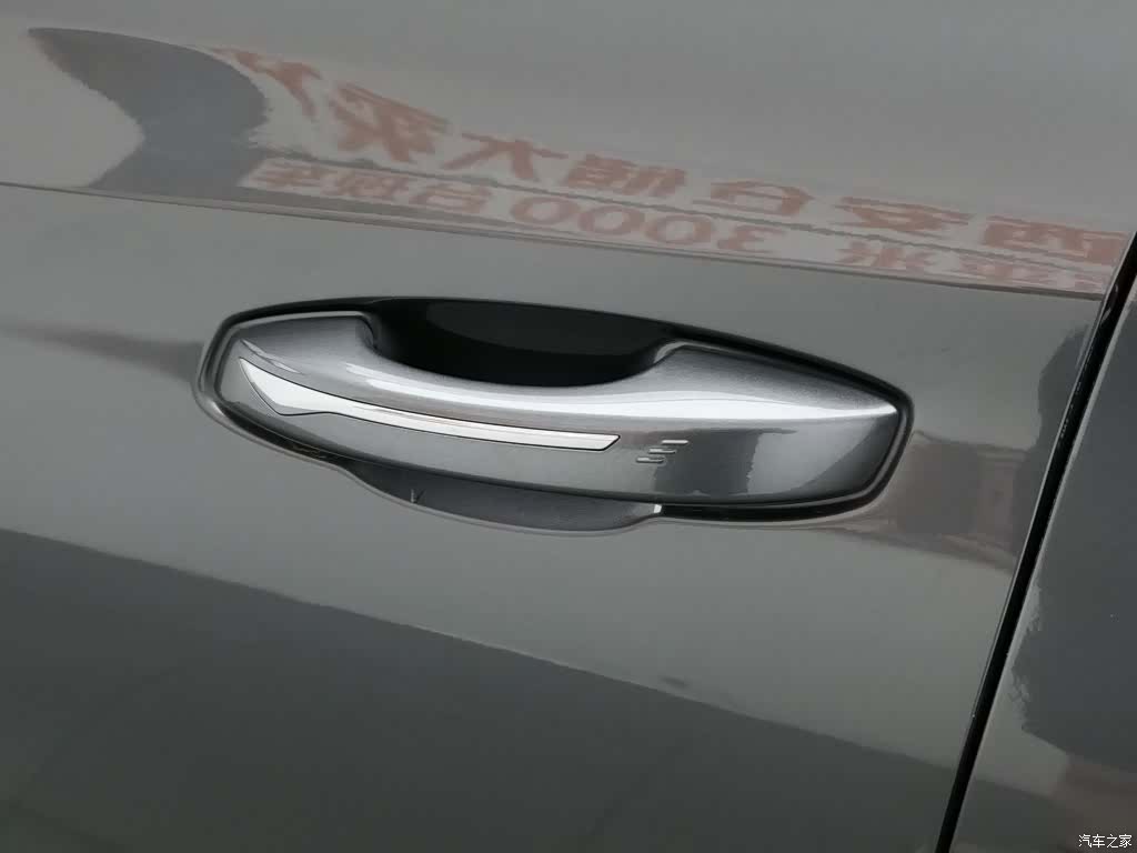 Changan CS75, 2021 18