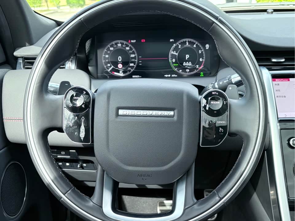 Land Rover Discover sources for sports