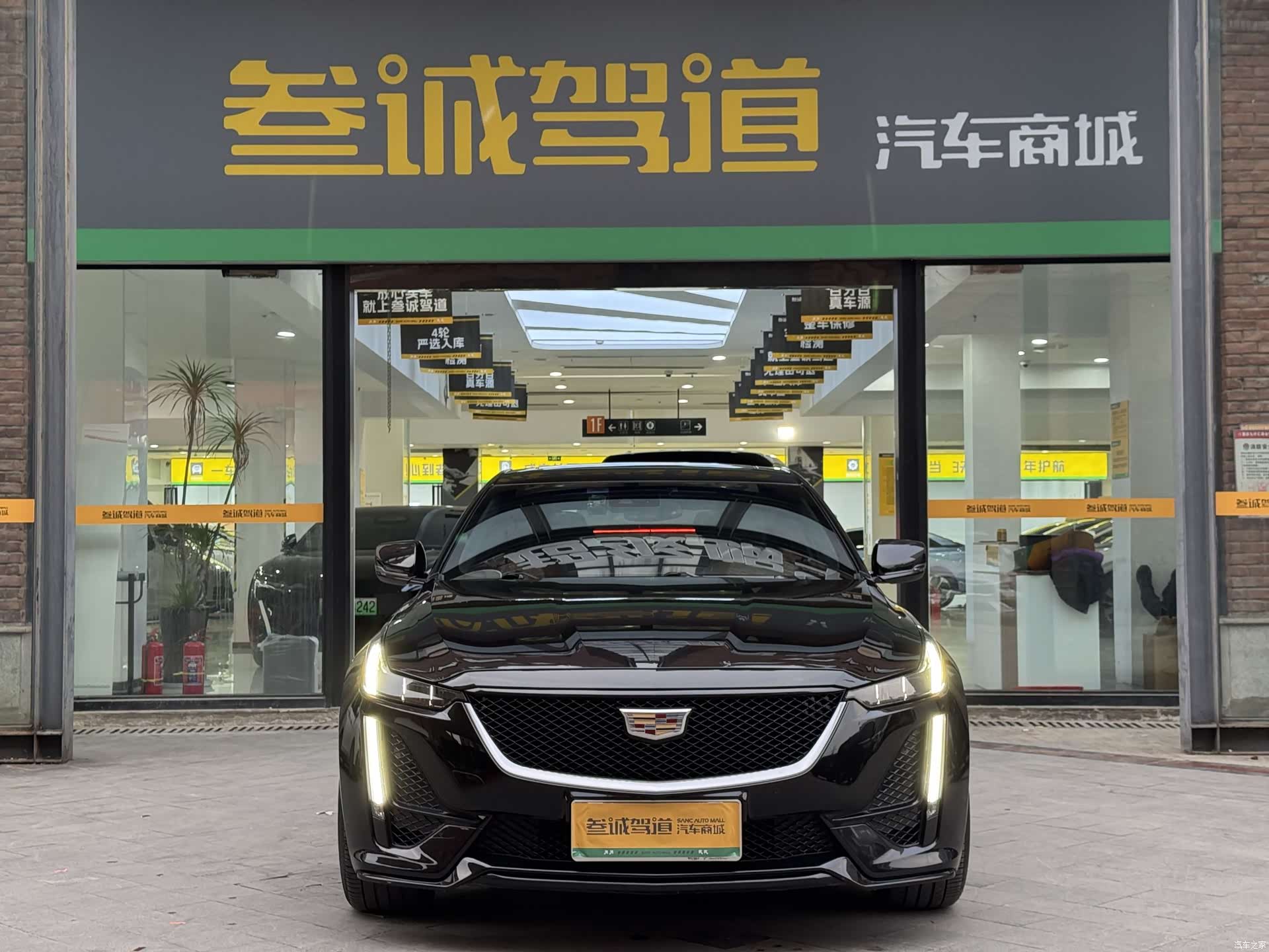 Cadillac CT5, 2020 2