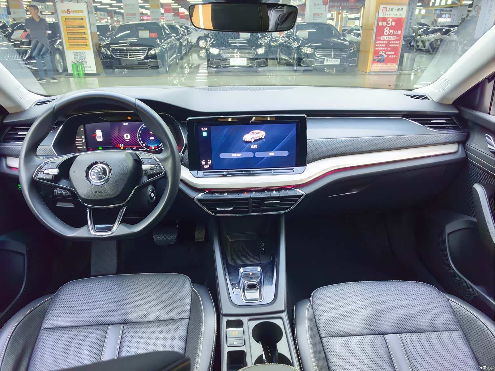 Skoda Octavia, 2022 12