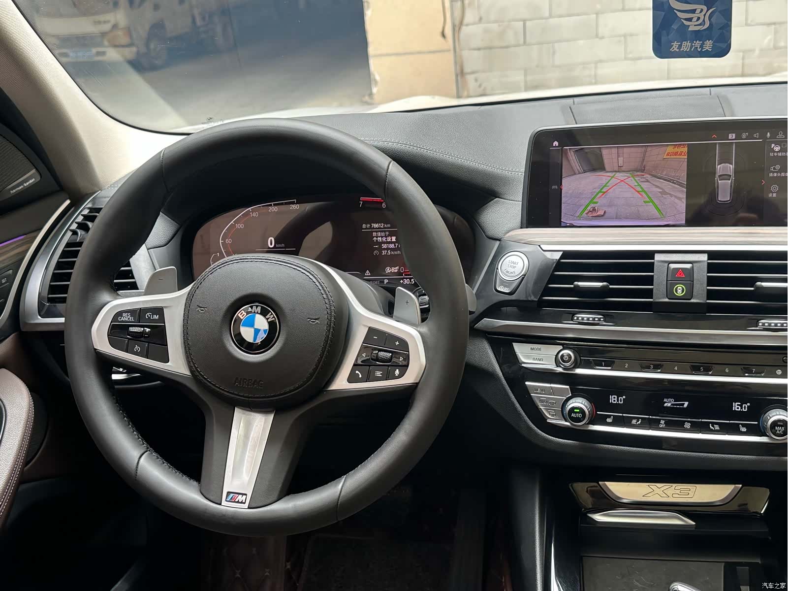 BMW X3, 2020 7