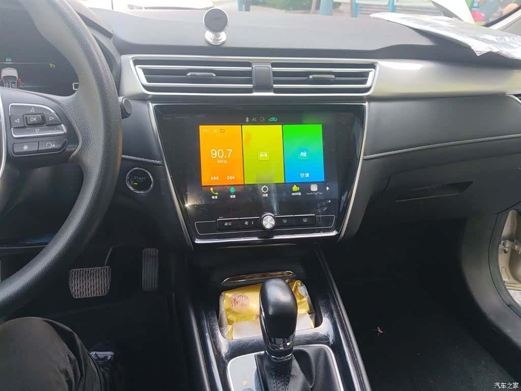 Roewe i5, 2020 6