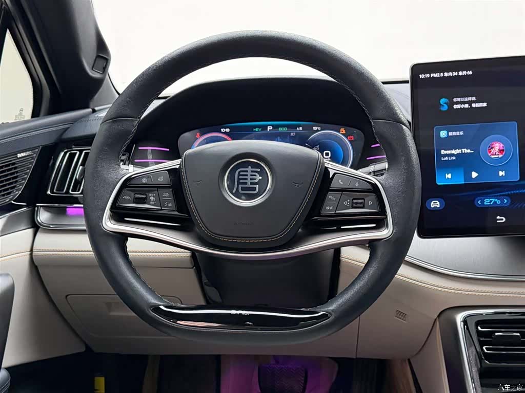 BYD Tang, 2023 27