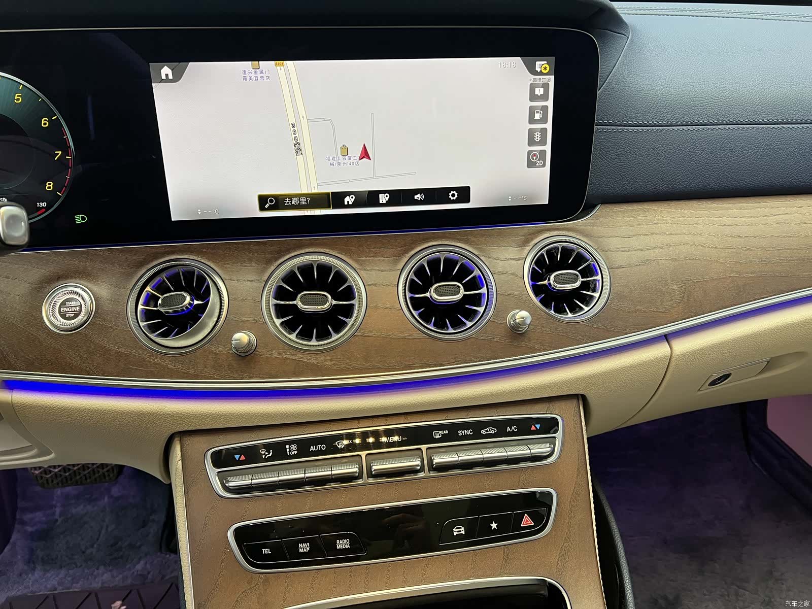 Mercedes-Benz E-Class, 2022 9