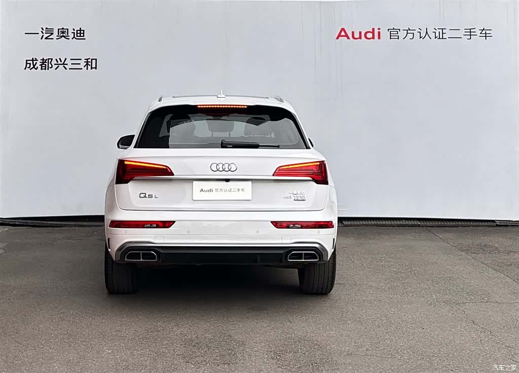 Audi Q5L, 2023 все фото