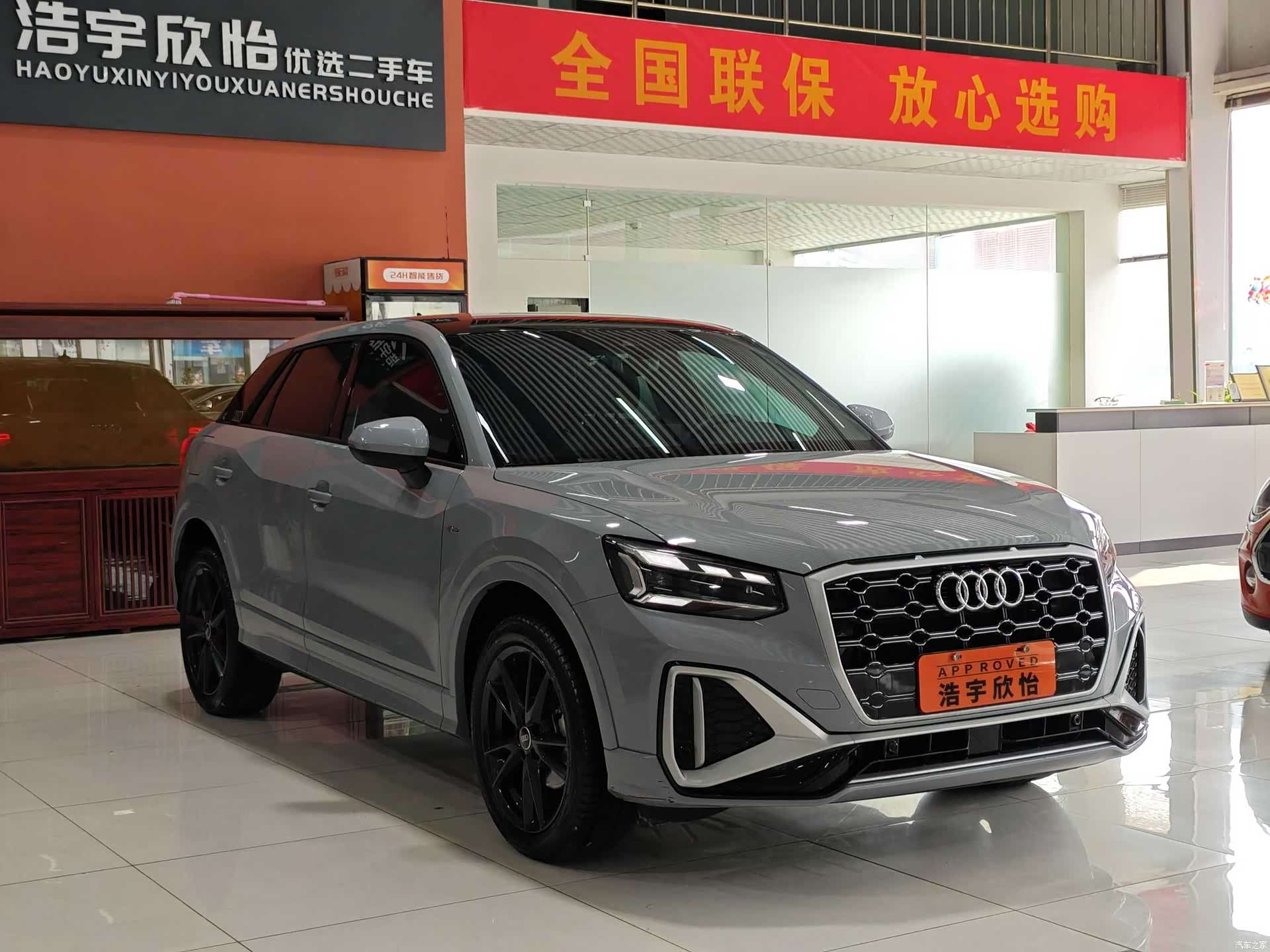 Audi Q2L, 2022 3