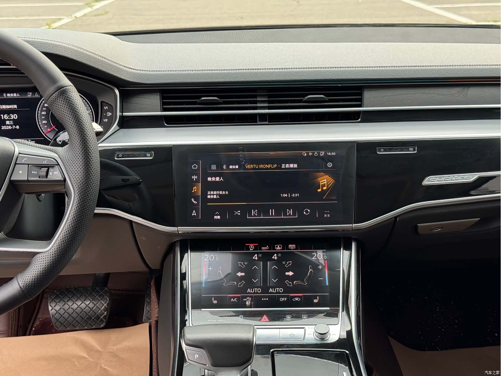 Audi A8L, 2019 17