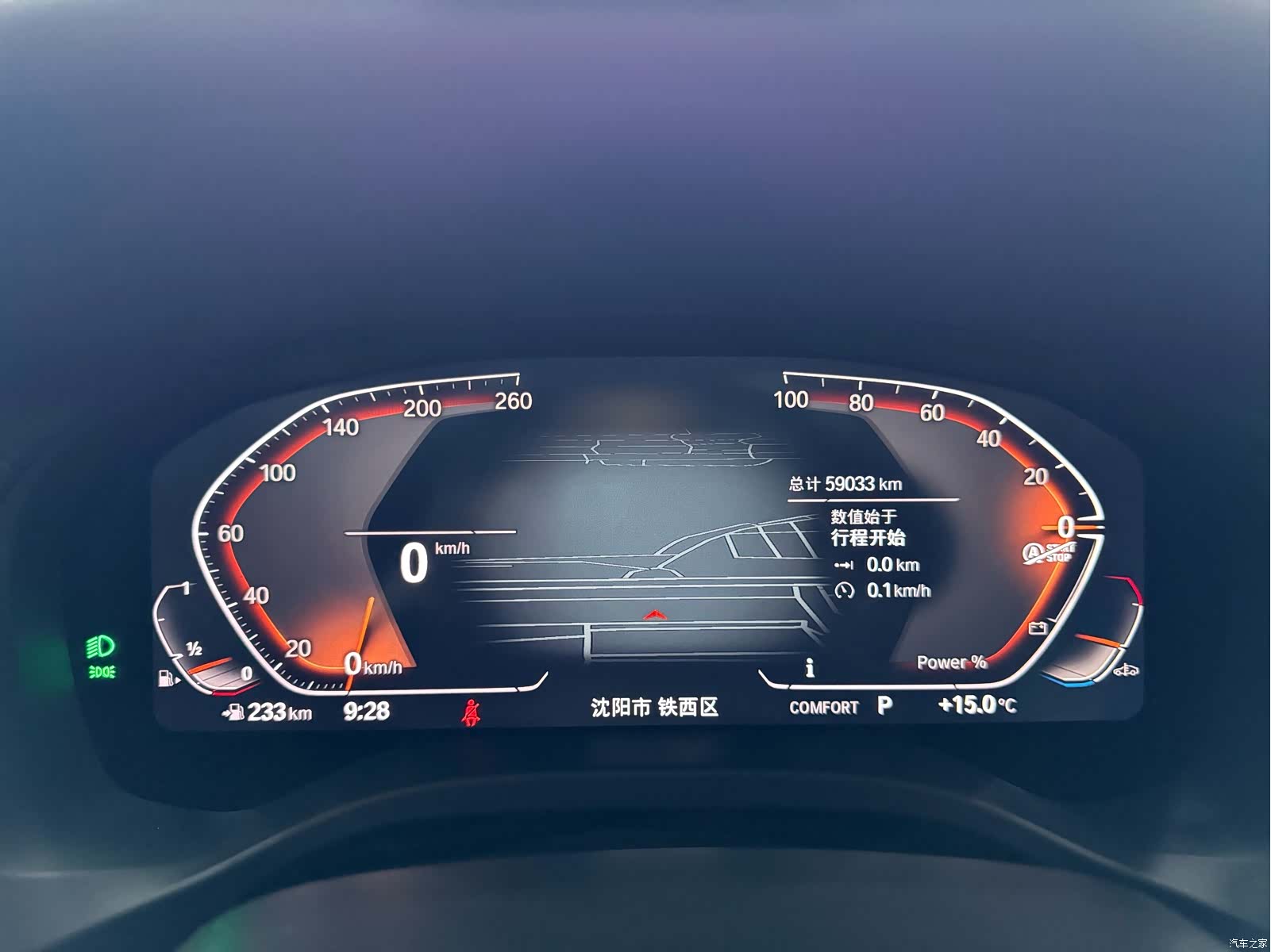 BMW X3, 2023 17