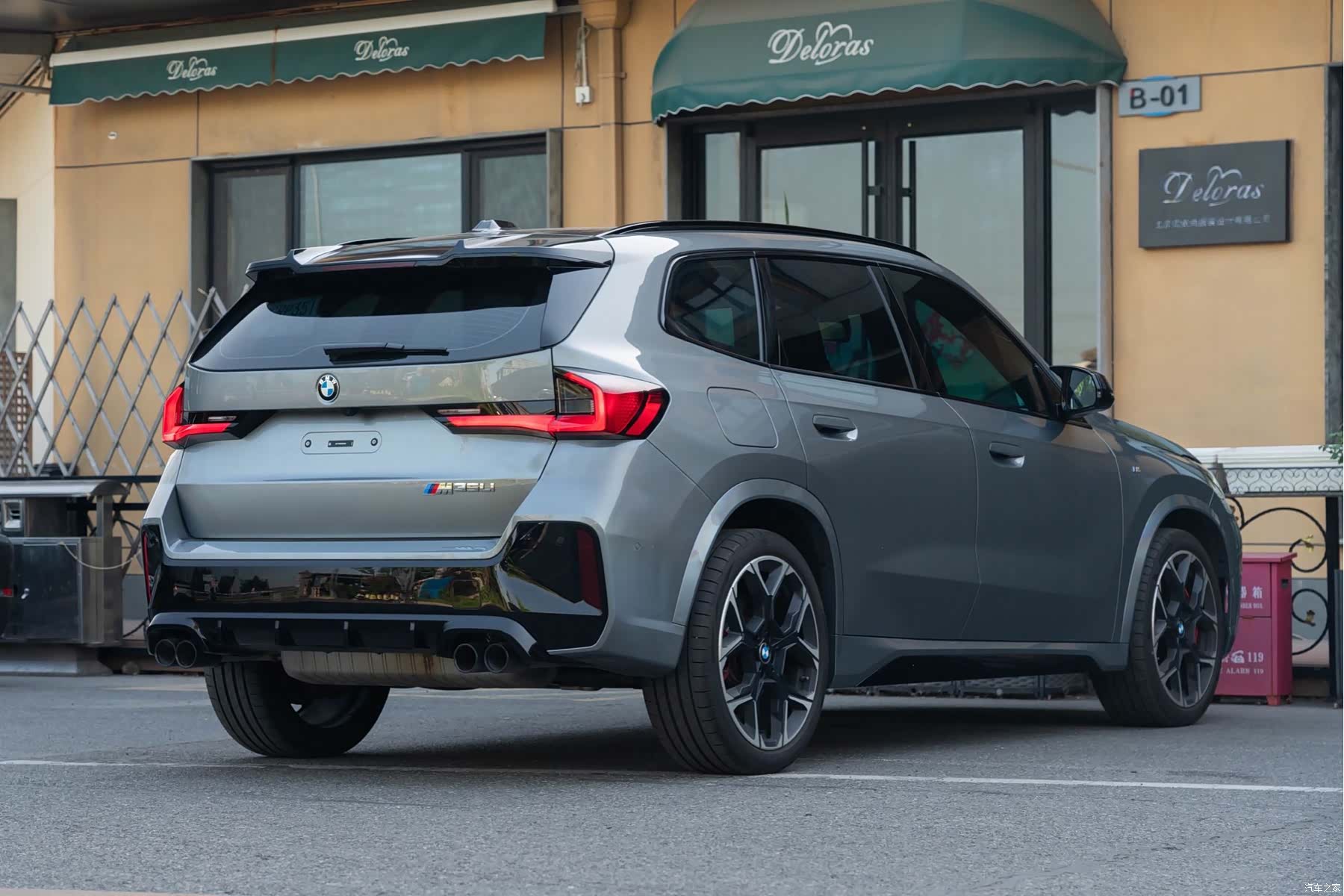 BMW X1, 2025 4