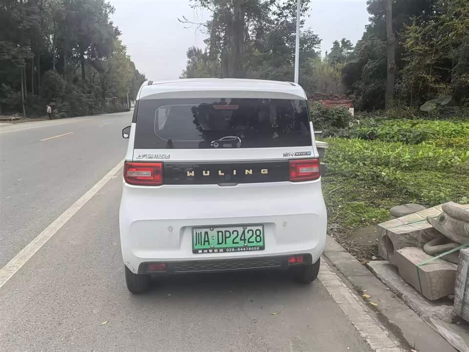 Wuling Hongguang MINIEV