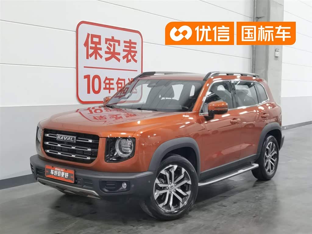 Haval Dargo