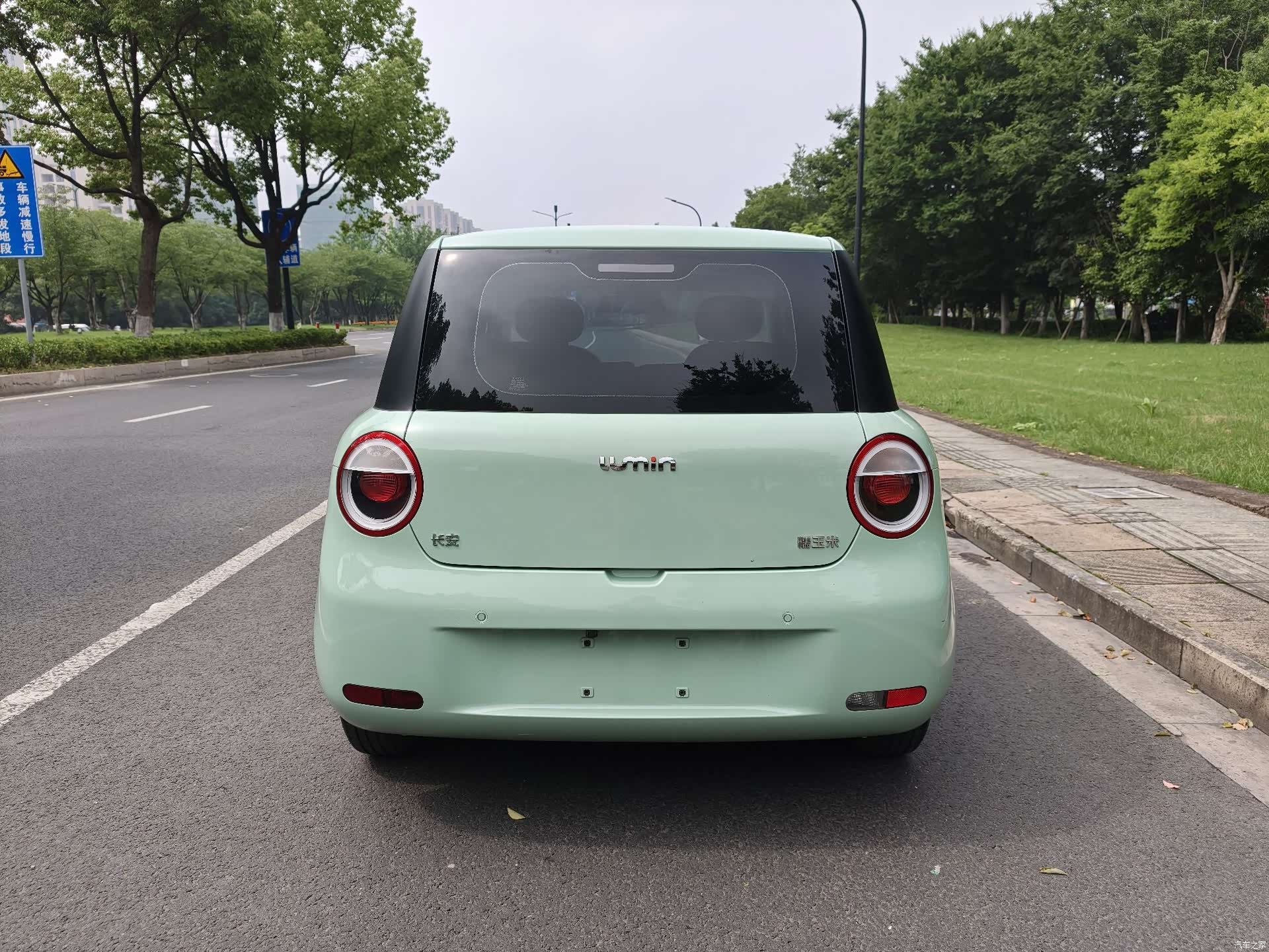 Changan Lumin, 2024 4