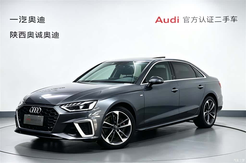 Audi A4L, 2020 1