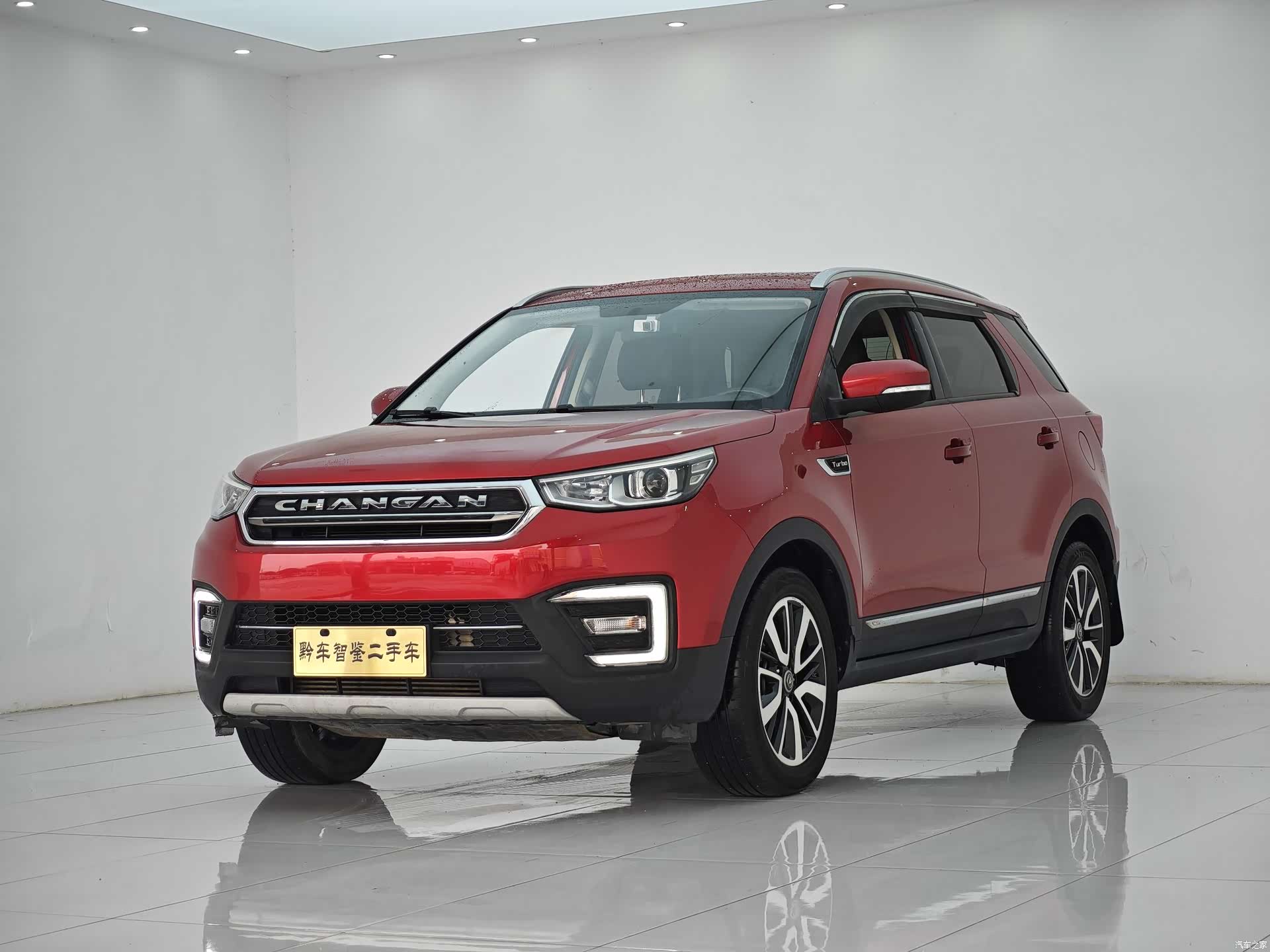 Changan CS55, 2018 1
