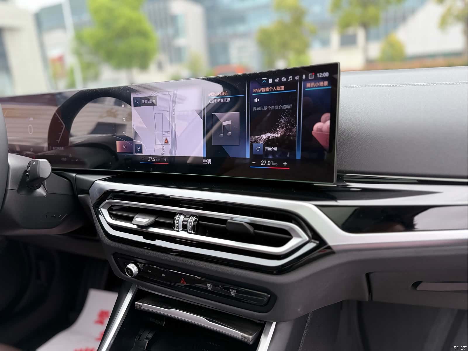 BMW 3 Series, 2023 14