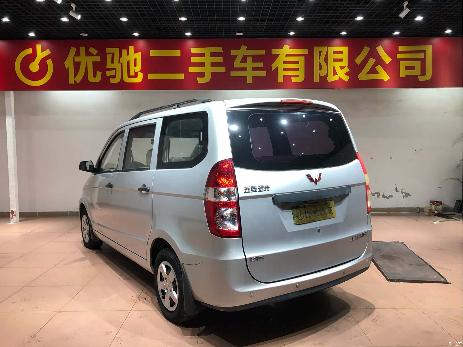 Wuling Hongguang, 2014 26