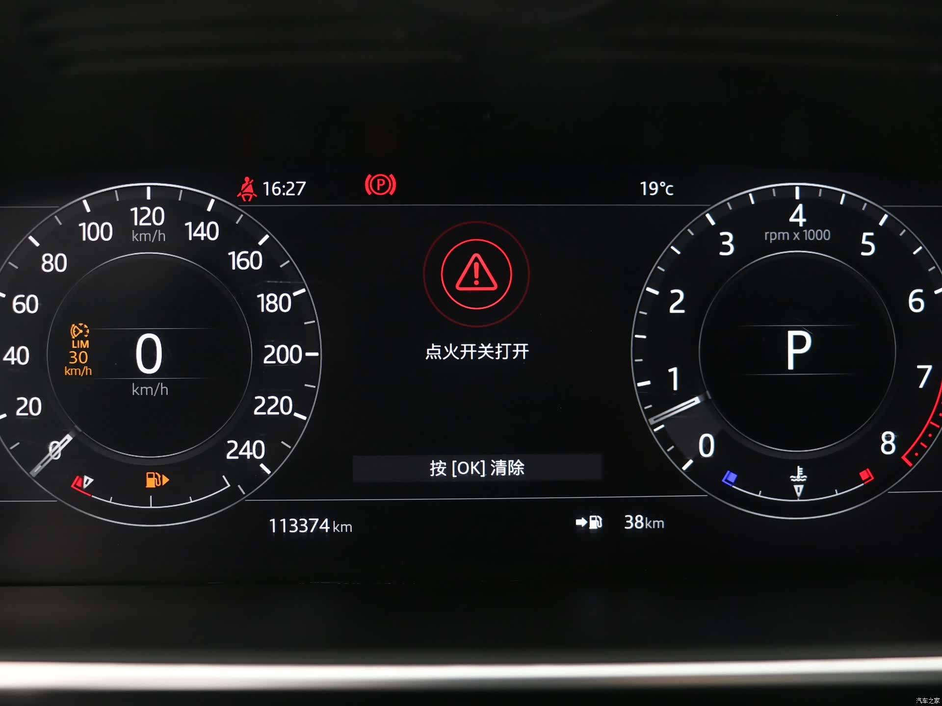 Land Rover Range Rover, 2019 14