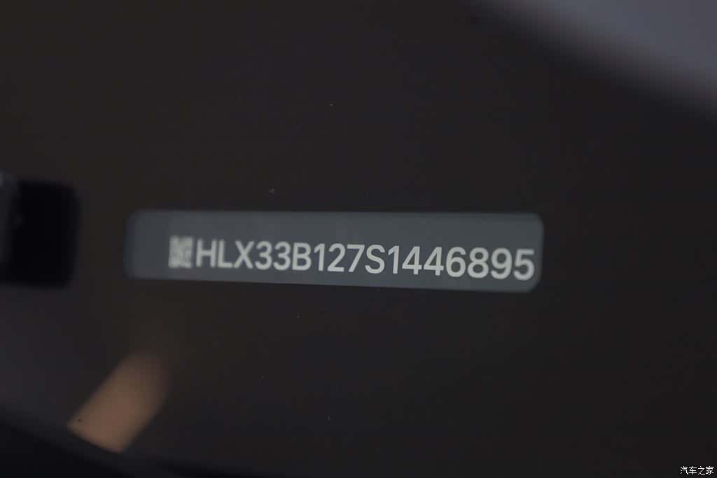Li Auto L8, 2026 36