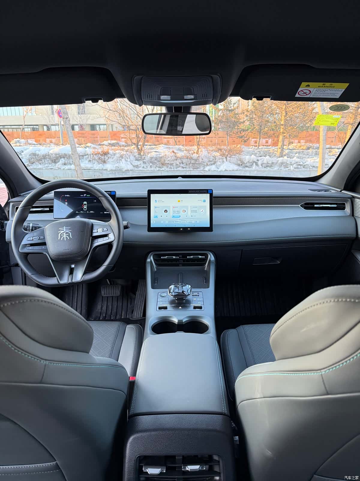 BYD Qin, 2025 39