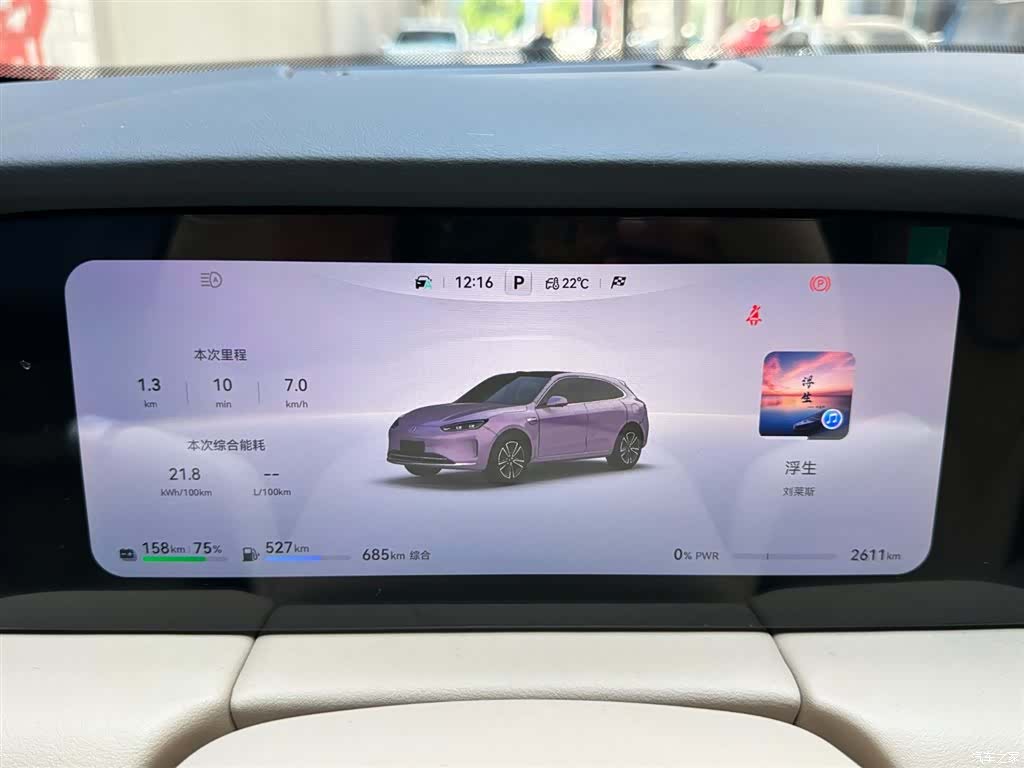 AITO M5, 2025 13