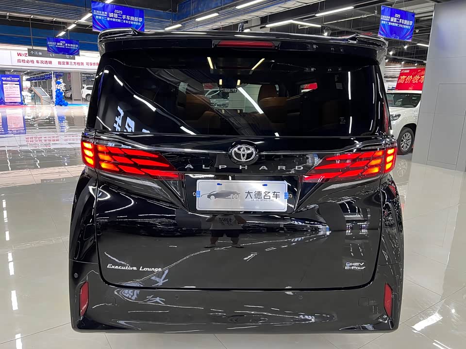 Toyota Elfa