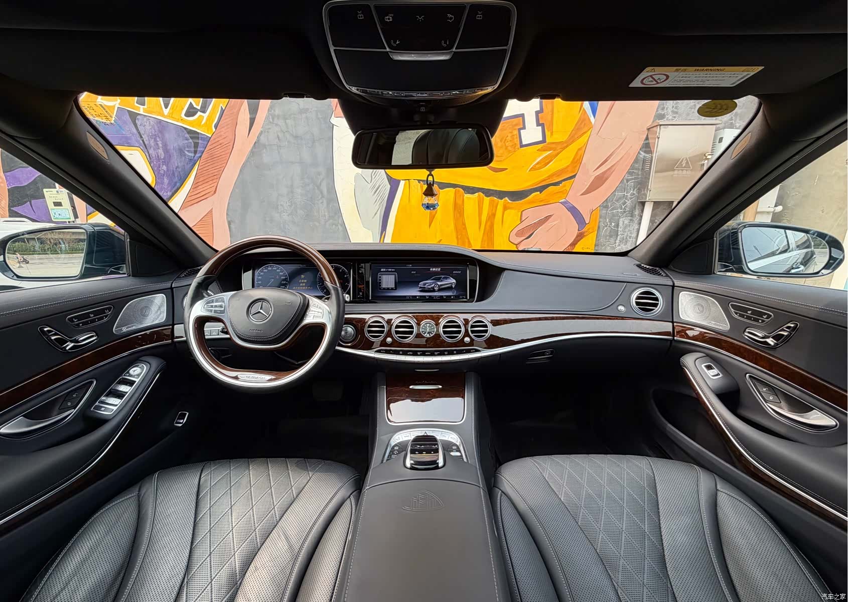 Maybach S-Class, 2017 7