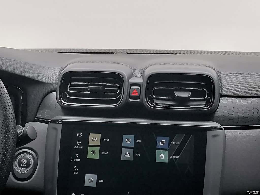 Lynk & Co 02, 2021 12