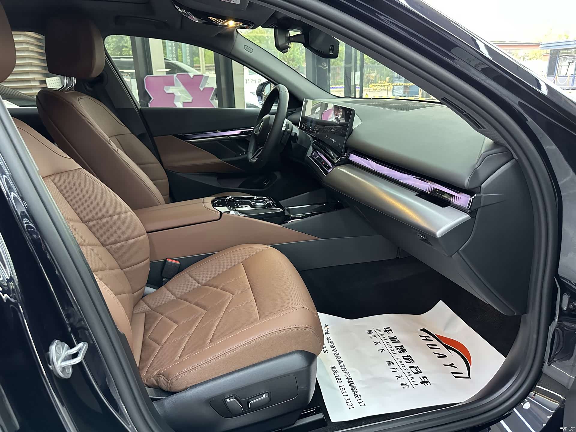 BMW 5 Series, 2025 11