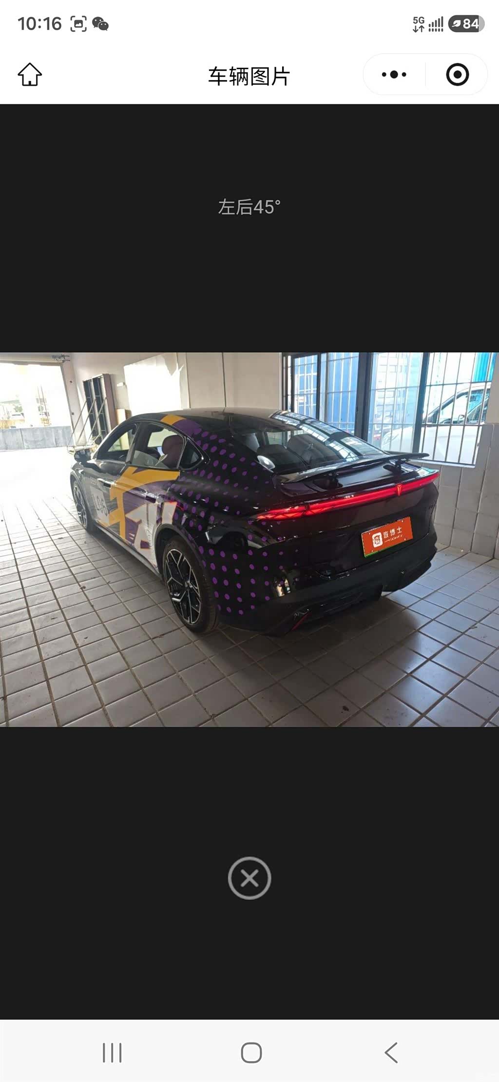 Deepal L06, 2025 2