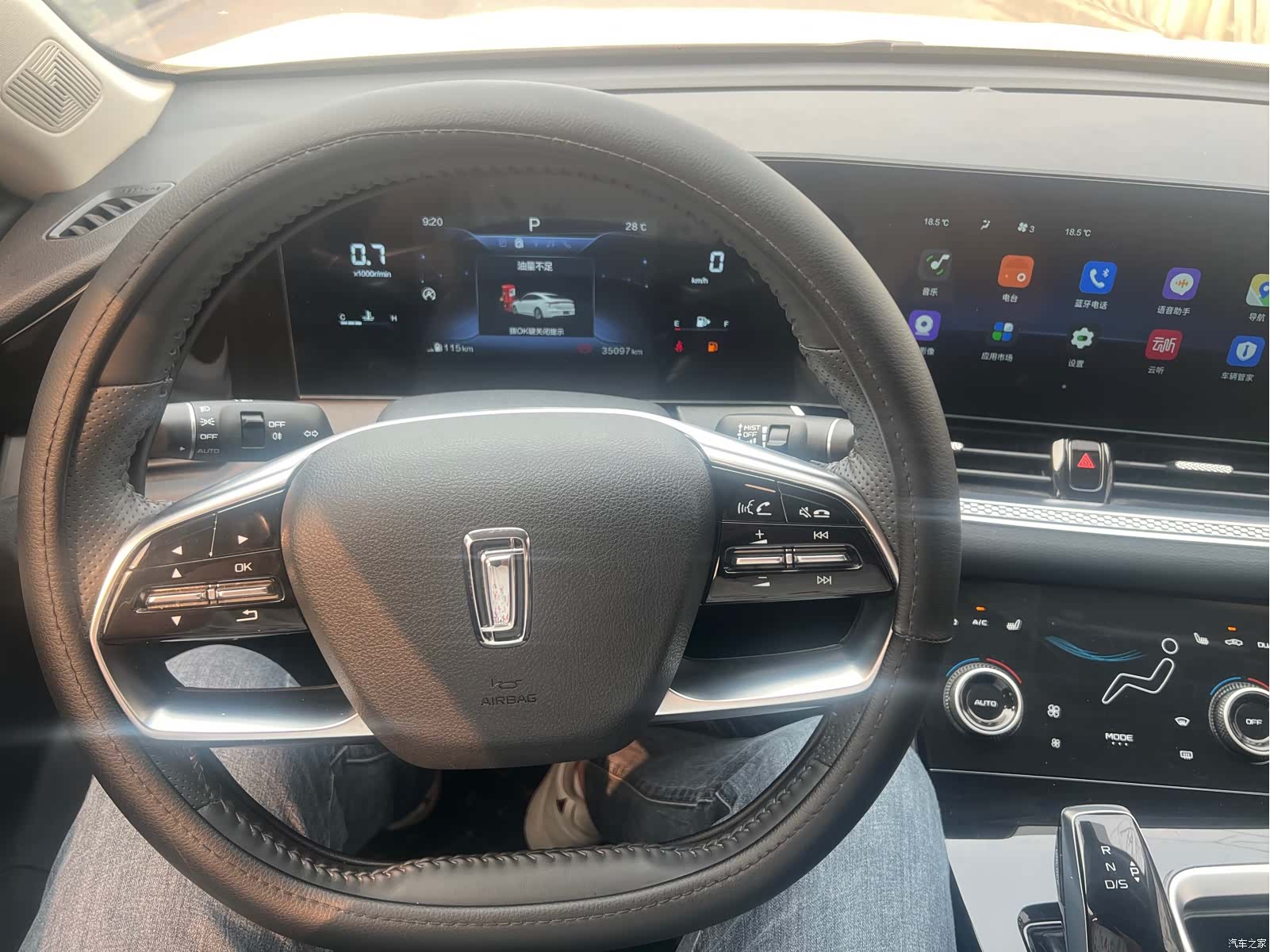 Bestune B70, 2022 4