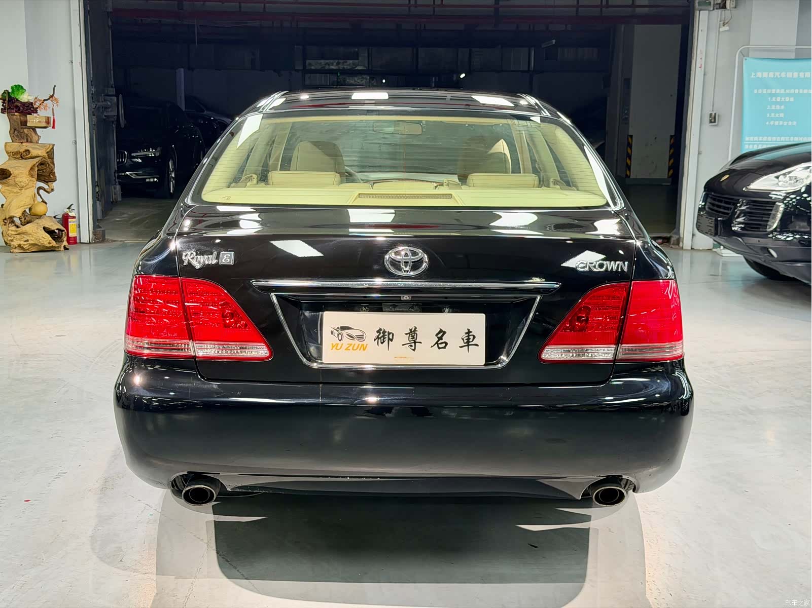 Toyota Crown, 2006 6