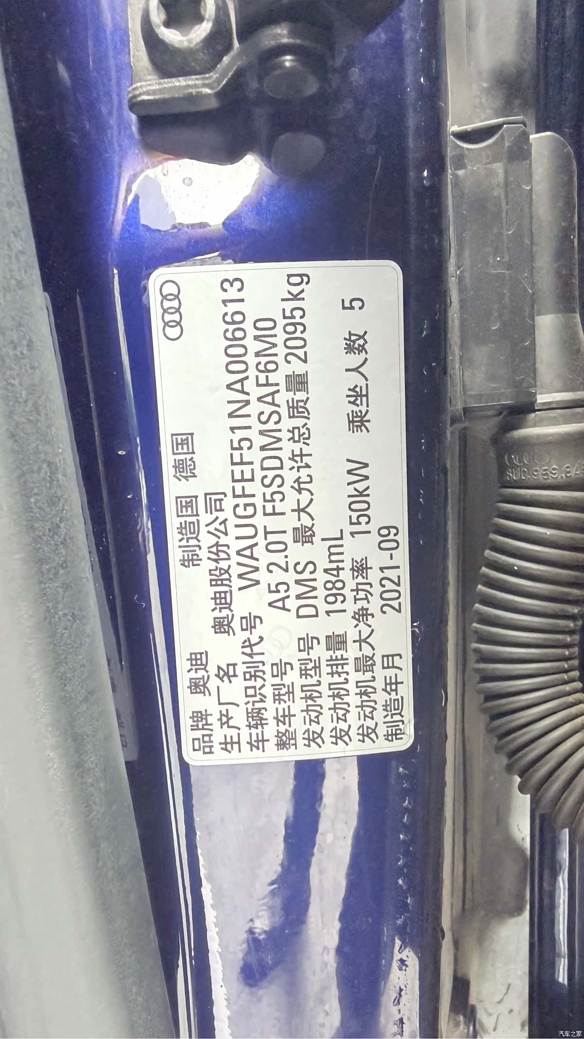 Audi A5, 2022 16