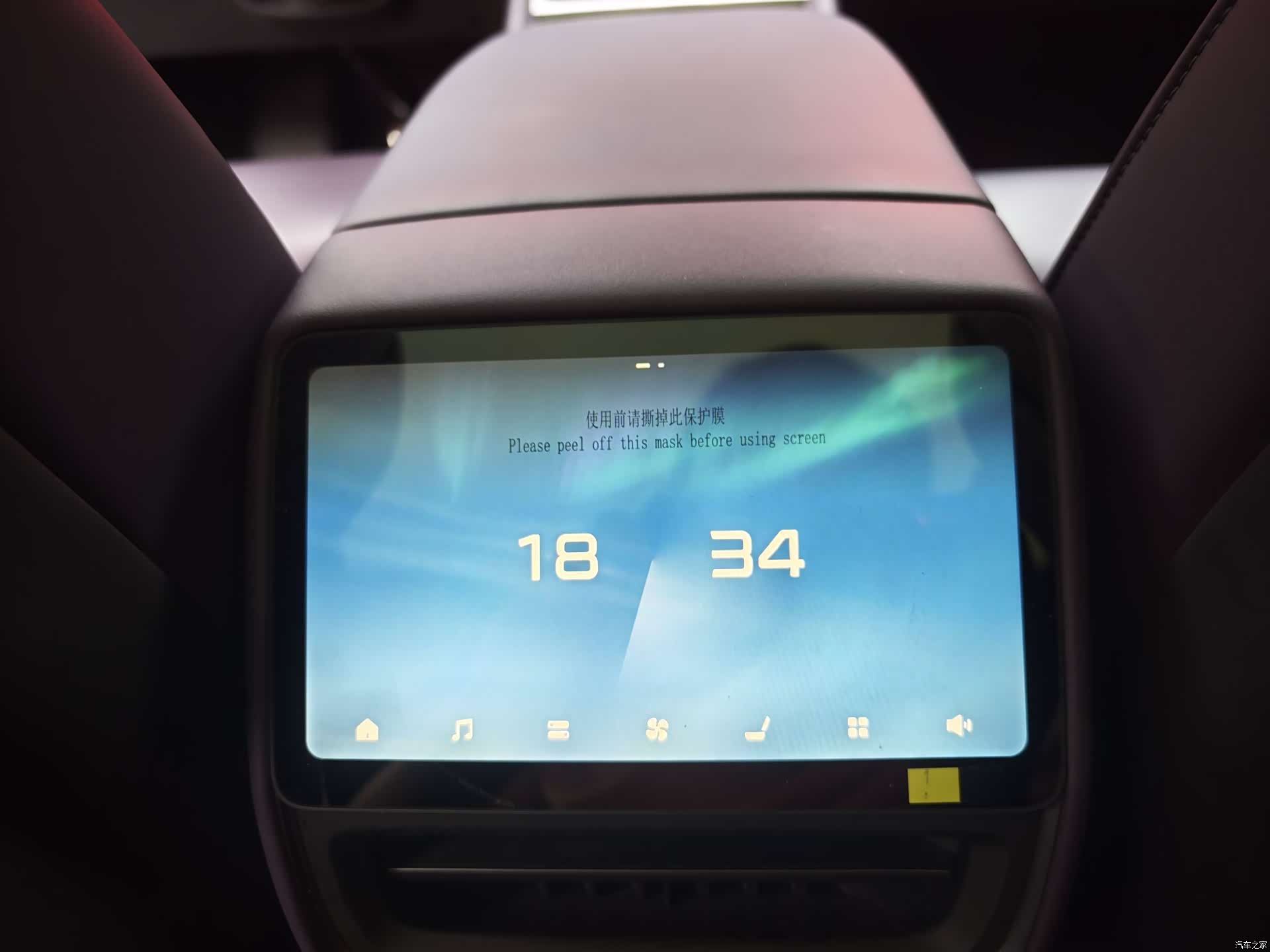 Xpeng P7, 2025 12