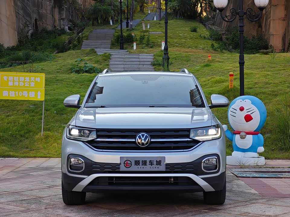 Volkswagen Exploring the shadow