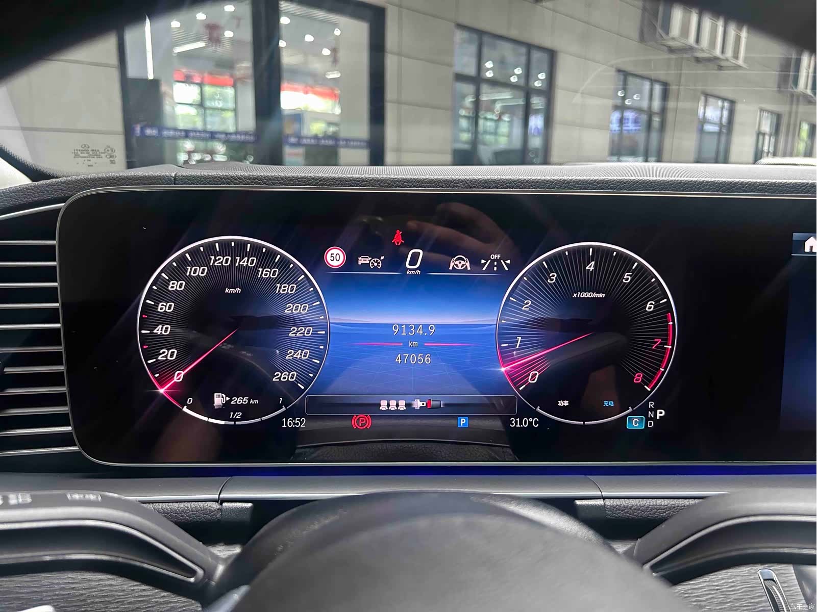 Mercedes-Benz GLE, 2024 15