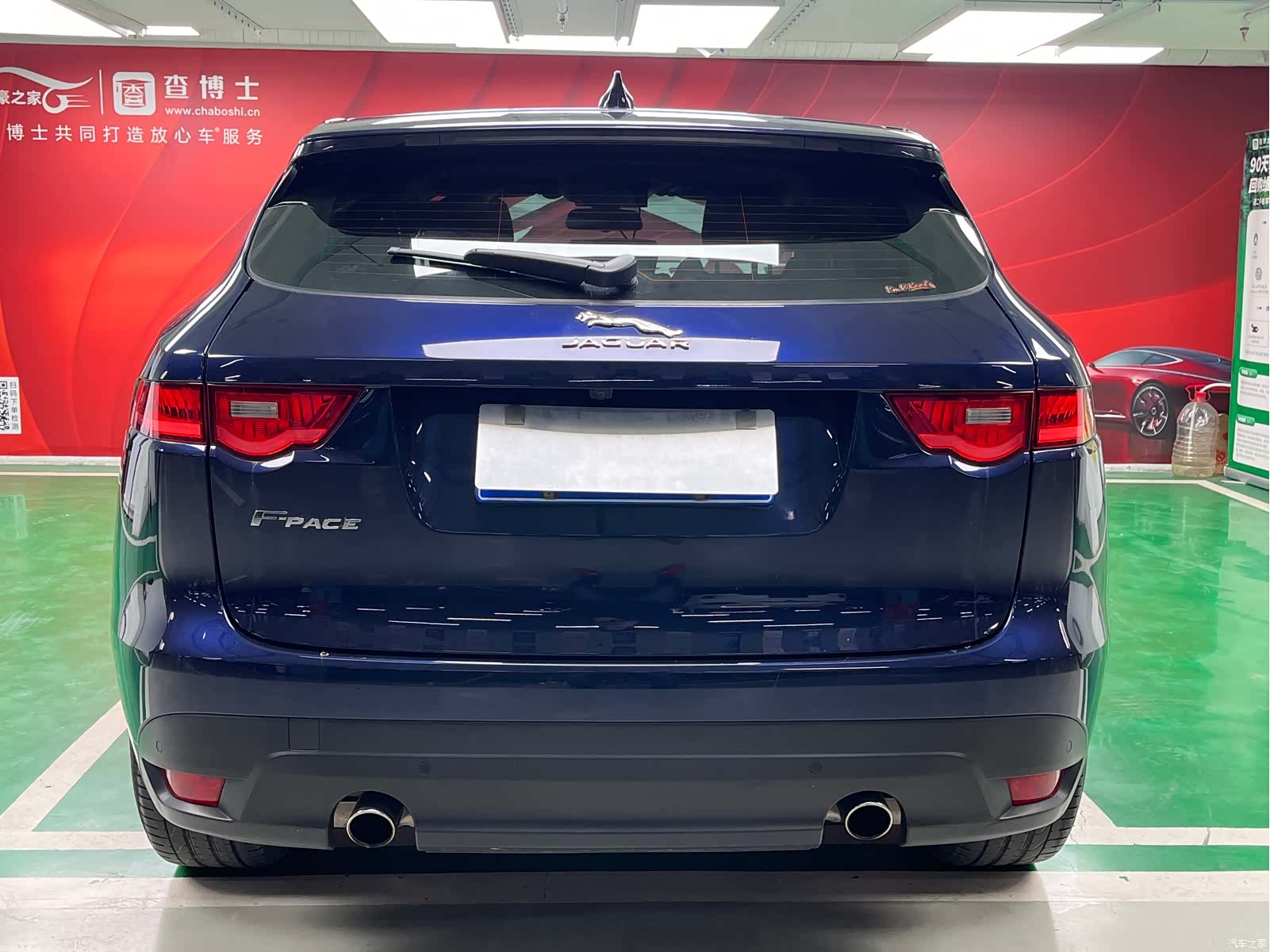 Jaguar F-PACE, 2017 6