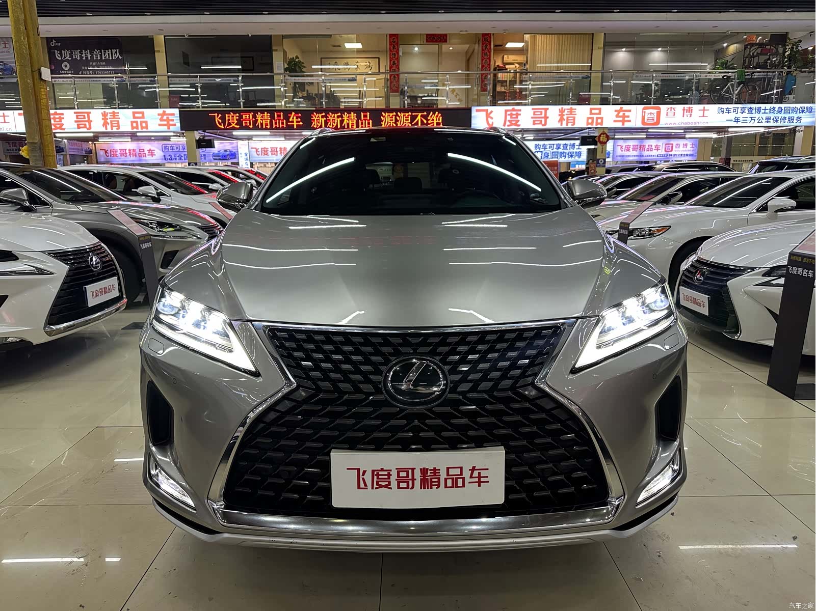 Lexus RX, 2020 2