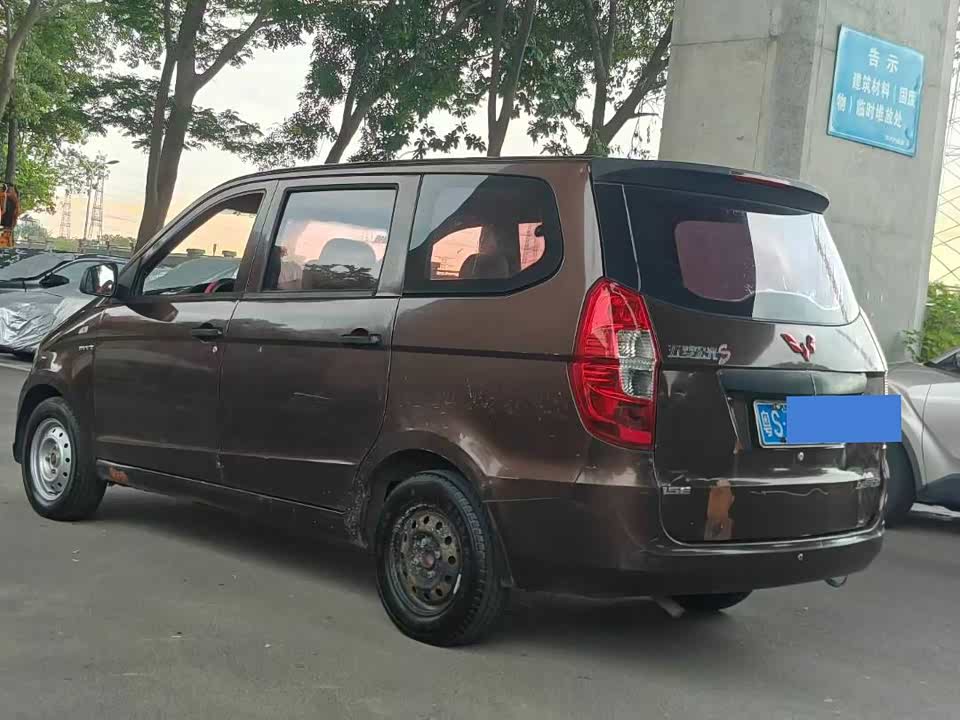 Wuling Wuling Hongguang