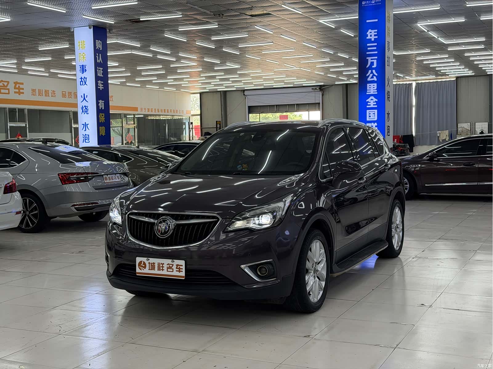 Buick Envision Plus, 2018 1