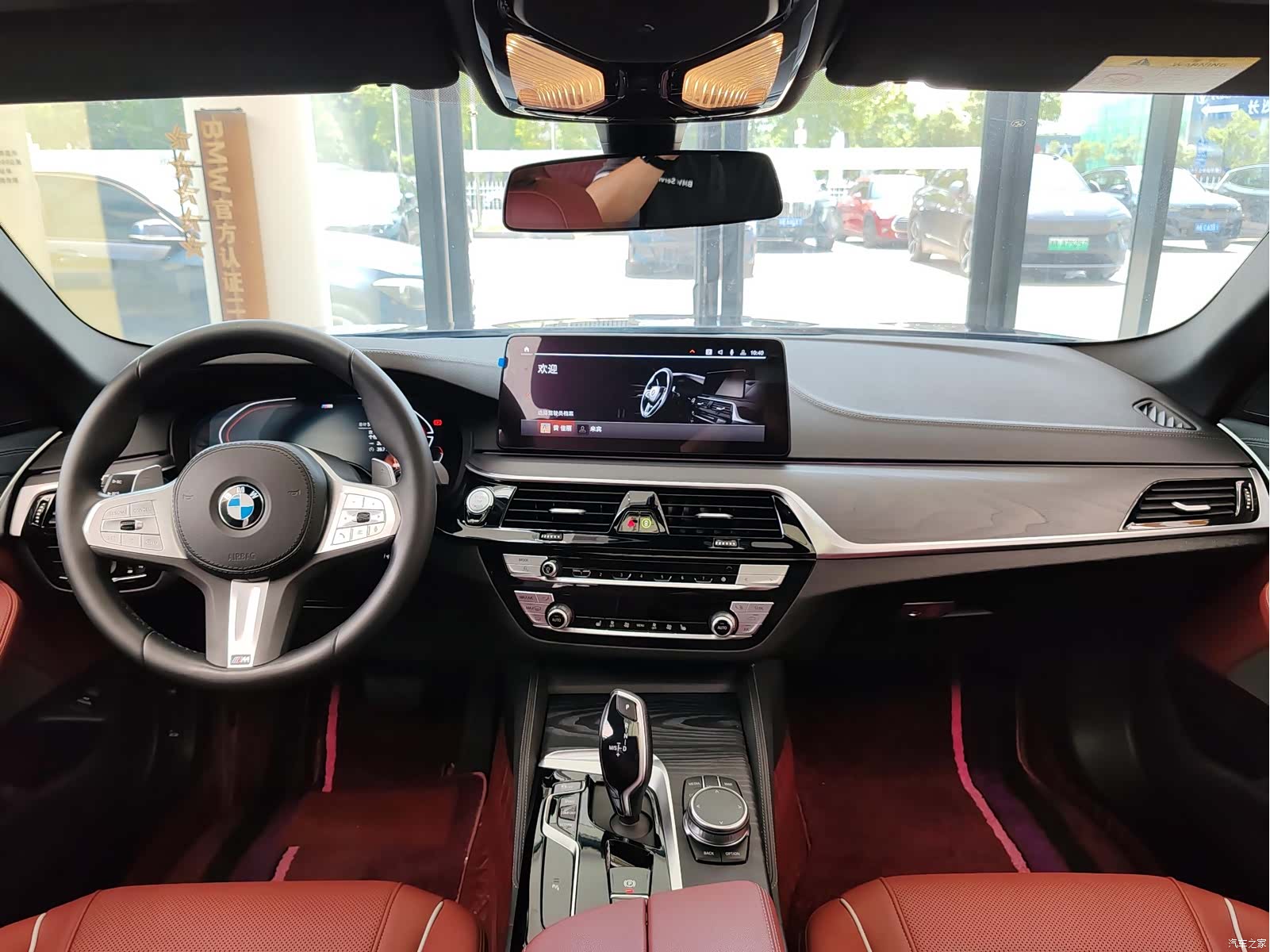 BMW 5 Series, 2023 10