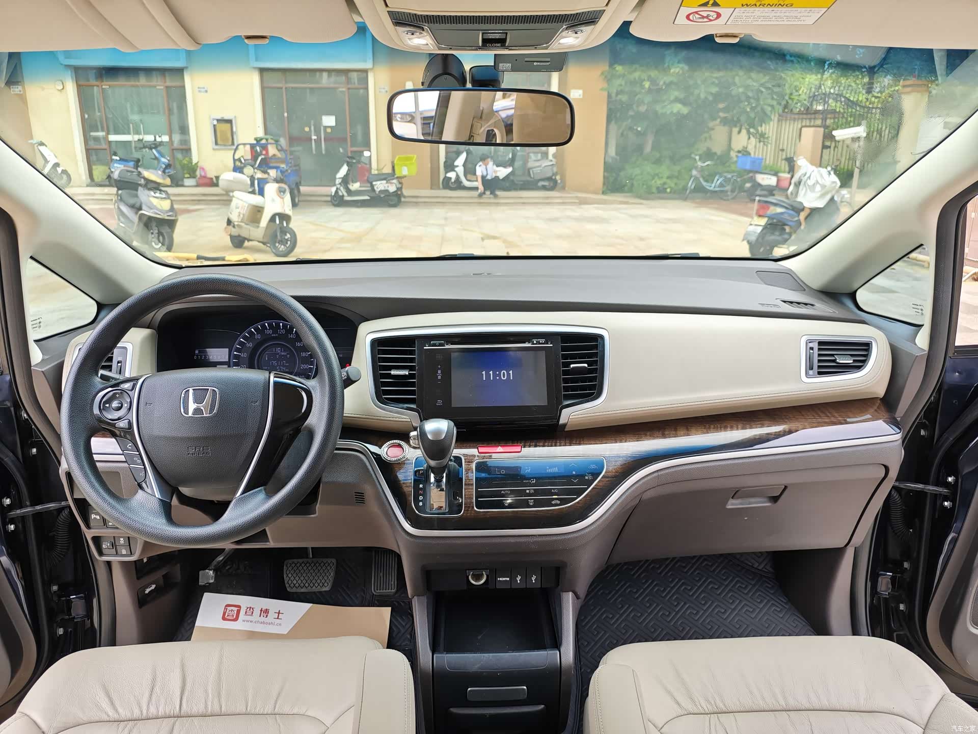 Honda Odyssey, 2017 11