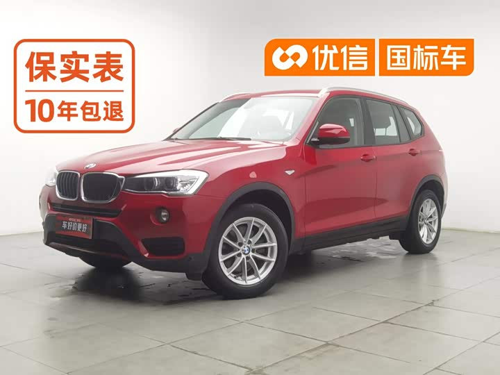BMW X3 2016 sDrive20i