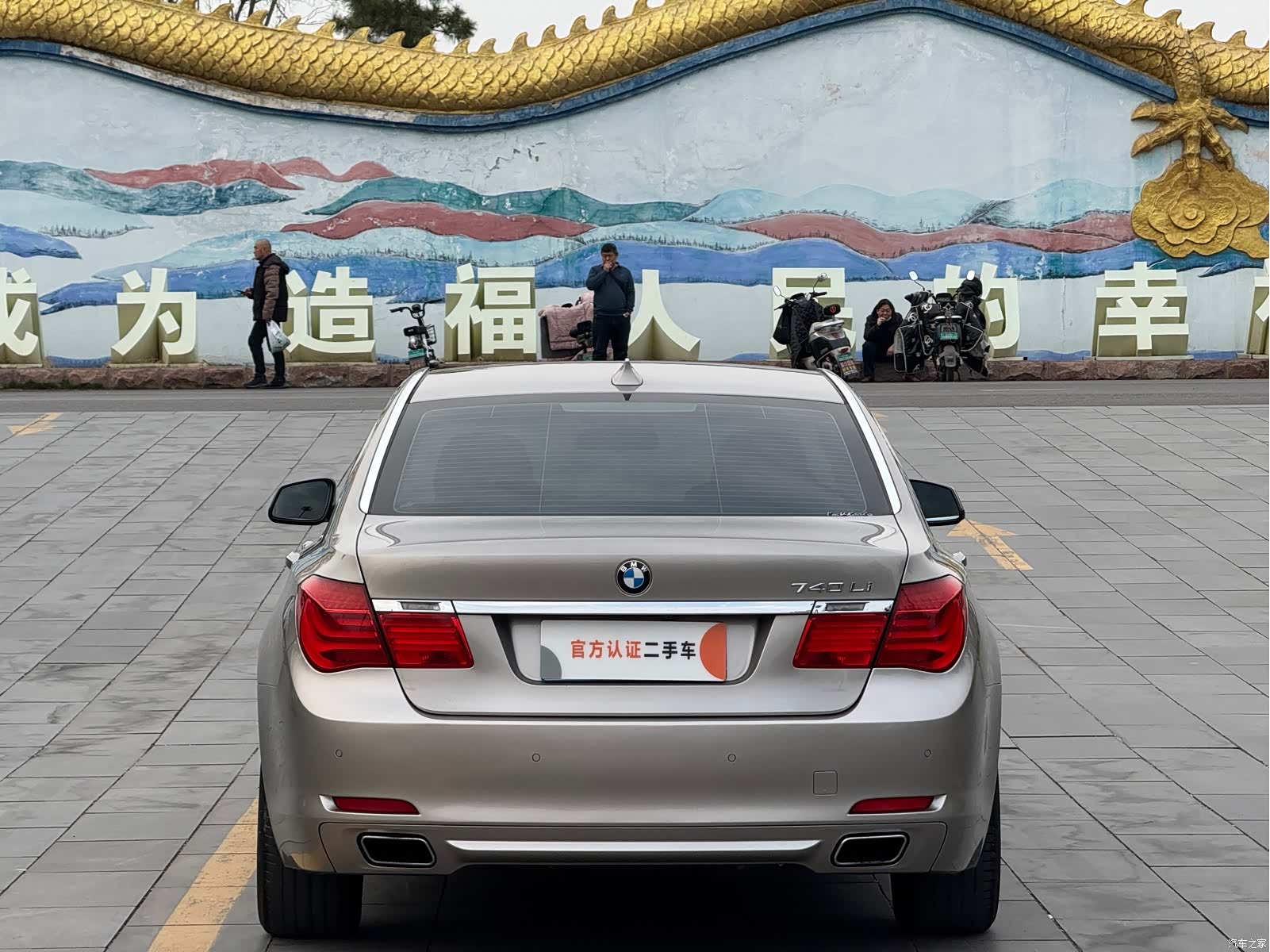 BMW 7 Series, 2012 6