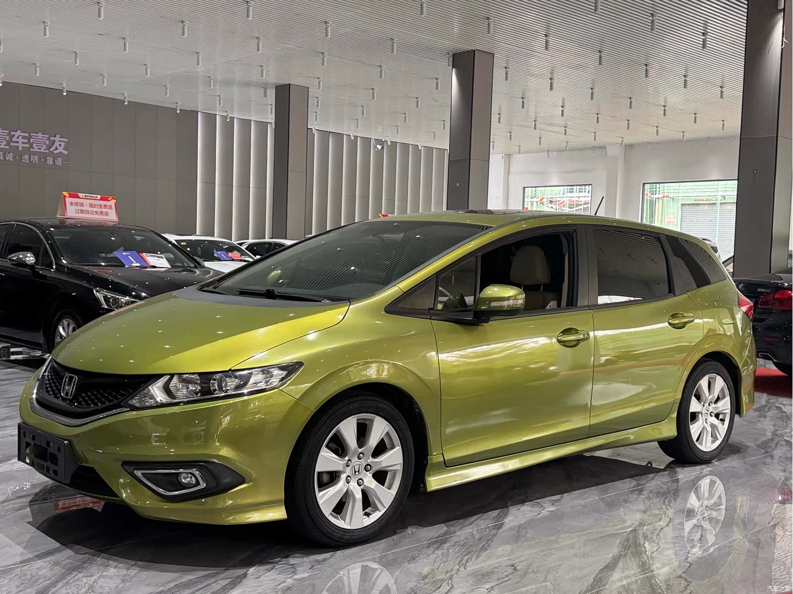 Honda Jade
