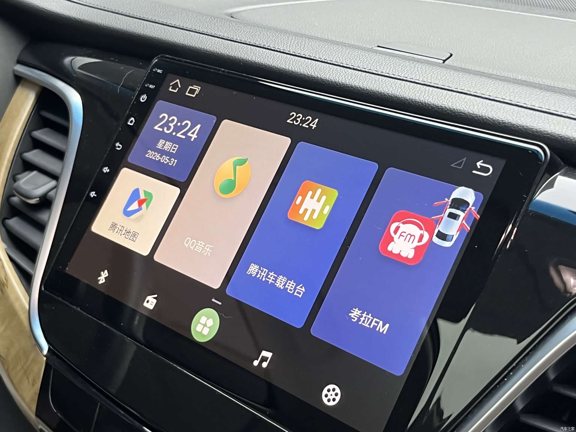 Buick GL8, 2019 17